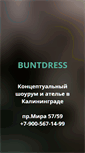 Mobile Screenshot of buntdress.com