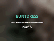 Tablet Screenshot of buntdress.com
